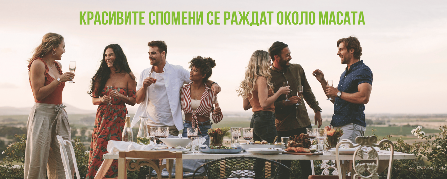 Банер за начална страница 2